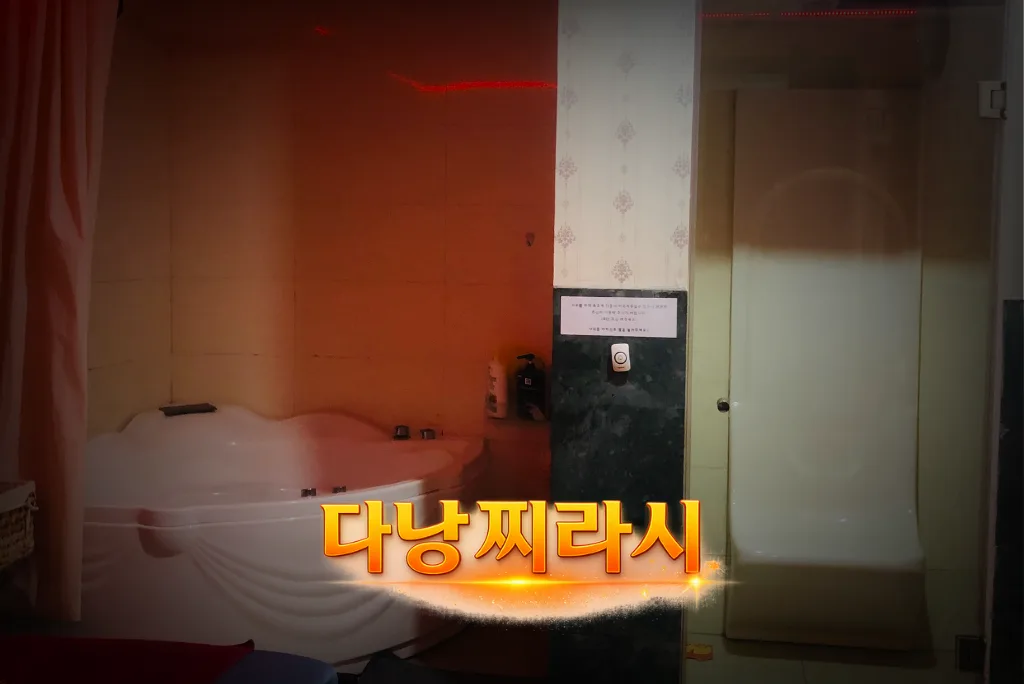 다낭 풍투이 스파 룸 분위기입니다.